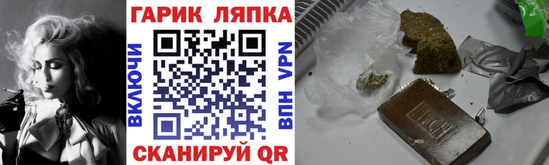 Продажа наркотиков Пустошка APVP Канабис МЕФ Гашиш