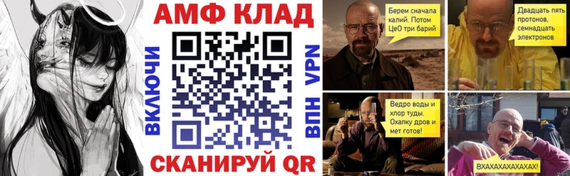 АМФЕТАМИН Premium Пустошка