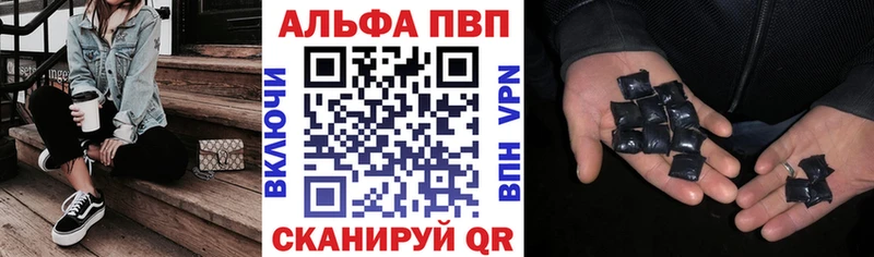 Alpha PVP крисы CK  гидра   Пустошка 
