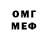 Метадон белоснежный Luva