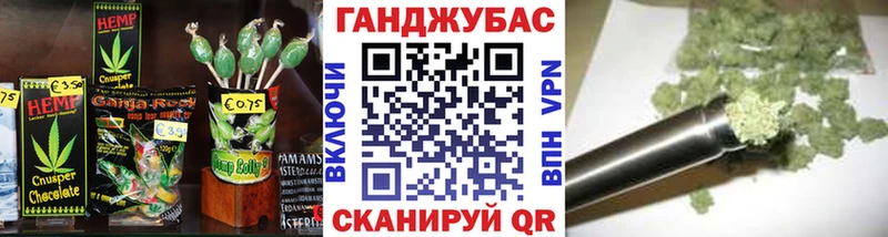 Cannafood конопля Пустошка
