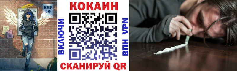 как найти закладки  Пустошка  Кокаин Боливия 