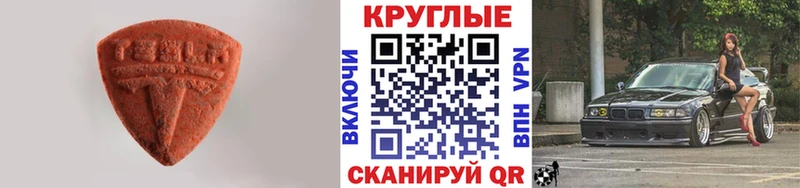 darknet формула  Пустошка  Экстази таблы  как найти   МЕГА онион 