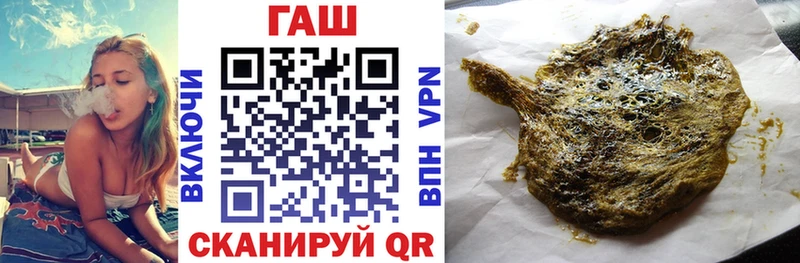 Гашиш 40% ТГК  наркотики  Пустошка 