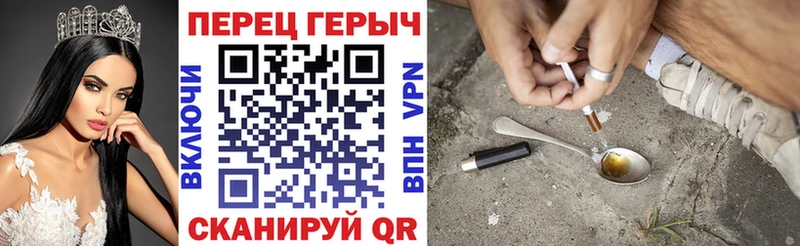 Героин Heroin  цены наркотик  Пустошка 