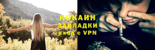 кокаин перу Алзамай