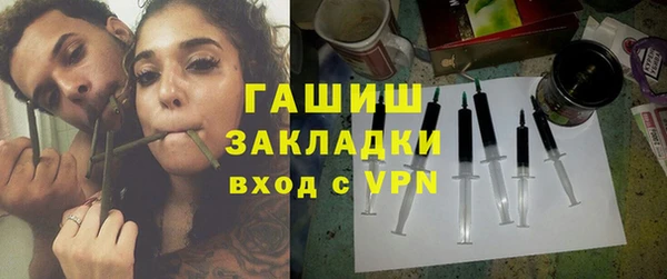 ПСИЛОЦИБИНОВЫЕ ГРИБЫ Заводоуковск