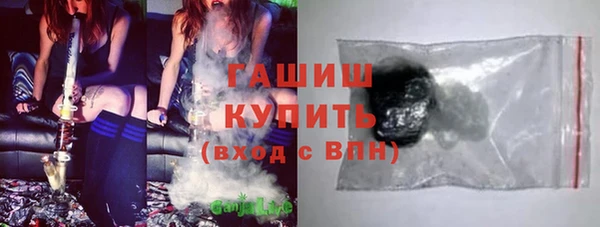 дистиллят марихуана Вязьма
