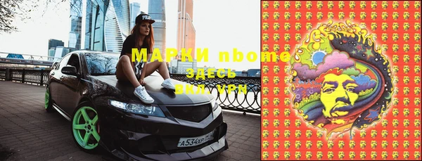 кокаин перу Алзамай