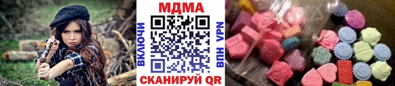 МДМА Molly  Пустошка 