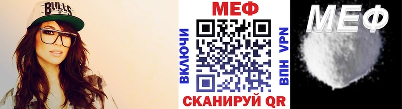 МЕФ кристаллы  Пустошка 