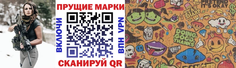 где найти наркотики  Пустошка  Наркотические марки 1,8мг 