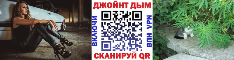 мориарти формула купить Пустошка Каннабис Amnesia